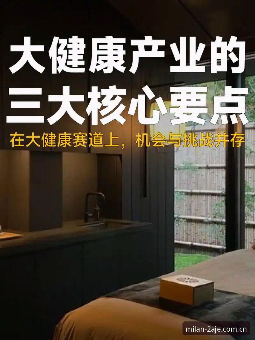 米兰体育官网本季全新启幕快速访问深度评测：从痛点出发，到爽点落地