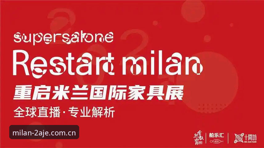 米兰官网CN登录入口评测实用技巧：从注册到看直播，你需要知道的5个关键点