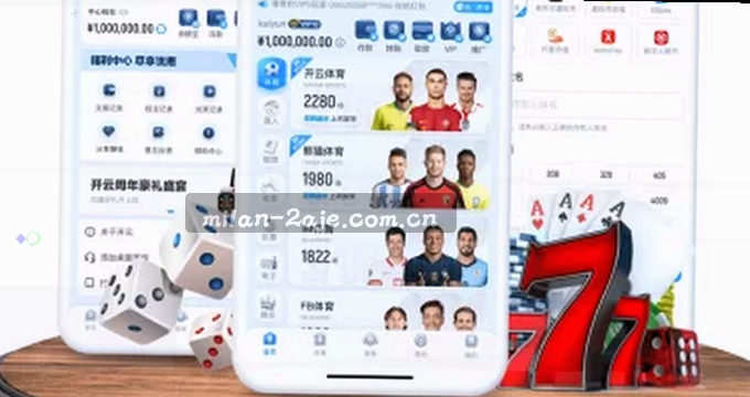 APP图片访问加载中