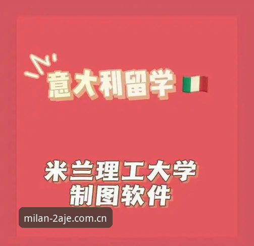 米兰官网手机版CN登录入口评测实用指南——从版本差异到操作细节全解析